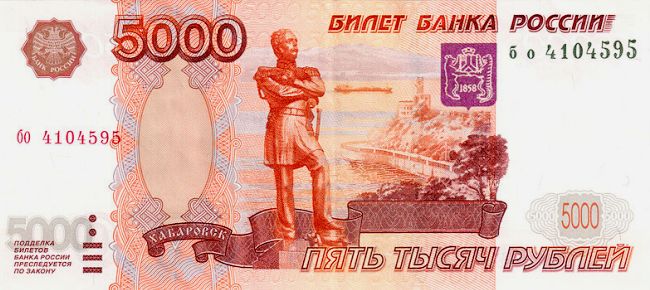 Rublja je pala na rekordno nizak nivo u odnosu na dolar, zbog eskalacije tenzija oko sukoba u Ukrajini